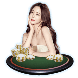 บาคาร่าออนไลน์ ได้เงินจริง